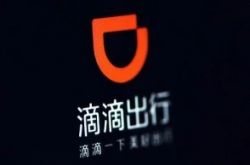 【10分钟科普】牡丹江分公司_哔哩哔哩-2